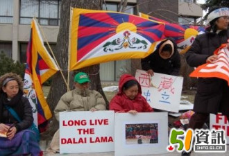 快讯：20名“藏独”总领馆外绝食示威