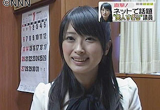 外型取胜：日本27岁漂亮美眉高票当选