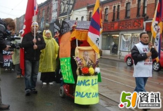 快讯：藏独人士游行无国粤语人士参加