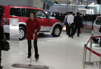 北京车展见到一位绝美的清洁工妹妹