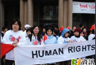 夜不能寐：我参加温哥华3.29集会游行