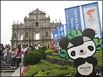 澳门大三巴前竖立了圣火传递宣传品(1/5/2008)