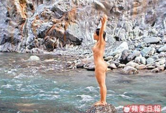 台湾主妇野外集体裸泳 相互拍照并出书