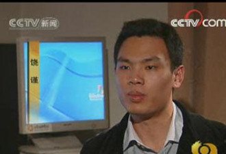 CCTV正告CNN：中国网民为什么愤怒？