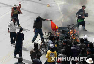 达赖等操纵“西藏人民大起义运动”内幕