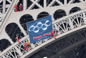 巴黎奥运火炬四度熄灭后，终完成传递