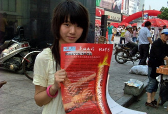 5月2日南昌肯德鸡门口抗议CNN的MM