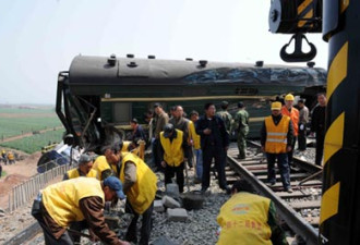 山东列车相撞事故 66人死亡247人伤