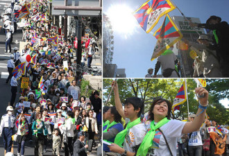 日本名古屋举行500人游行：支持藏独