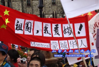 6千华人的怒吼：渥太华集会图片集锦