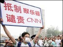 五一节北京家乐福外的示威者