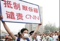 BBC中文：中国家乐福“五一”又遭抗议