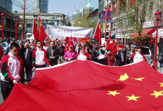 昨天温哥华再爆大规模华人爱国游行