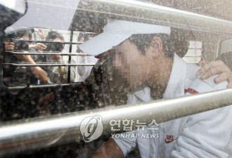 学生认罪并道歉 韩法院驳回对其拘留令
