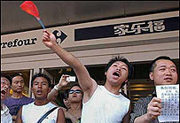 BBC中文：北京武汉等地民众抗议家乐福