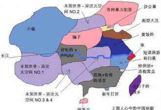 雷死了！上海人北京人心中的中国地图