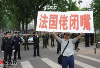 热贴：有人去法国驻北京的大使馆抗议了