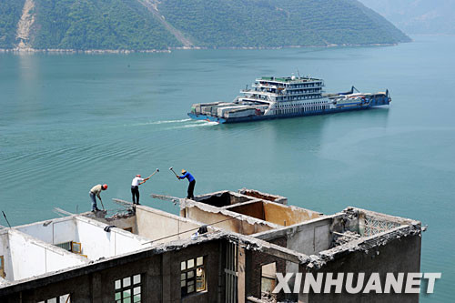 三峡库区归州镇进行最后一爆 千年古镇将消失