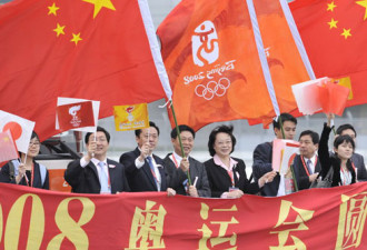 奥运圣火到东京 日本成立“华人声援会”