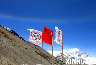 奥运圣火登顶世界之巅 珠峰现美丽彩虹