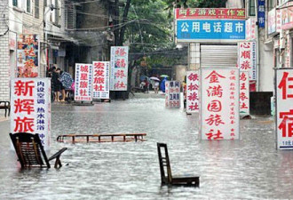 中国南方暴雨洪涝 55死千万人受灾