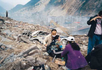 三联生活周刊：面对汶川地震的答卷