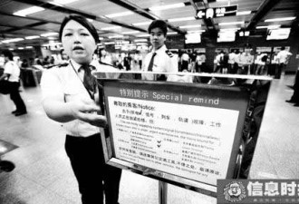 广州地铁暂停 市民狂奔以为发生地震