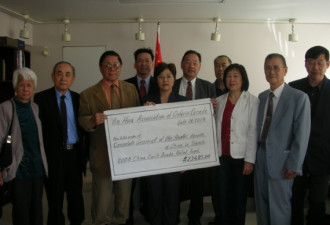 印华联谊会向地震灾区捐款两万三千余加币