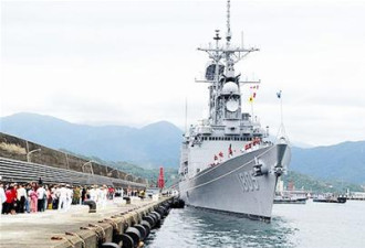 台湾战力最强军舰赴钓鱼岛宣示“主权”
