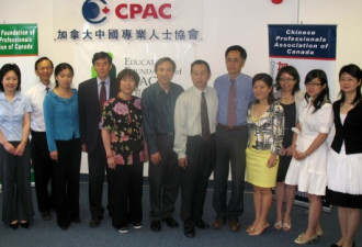 CPAC“重建校园筹款计划”筹得18万8善款