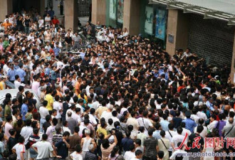 奥运纪念钞首发日 场面火爆混乱