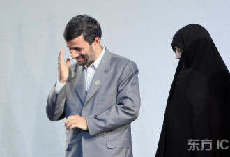 伊朗总统内贾德与其另类的第一夫人