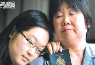 加拿大华裔商人陈建源被中国判刑20年