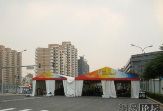 网友不惜血本 冒险偷拍奥运村内场景