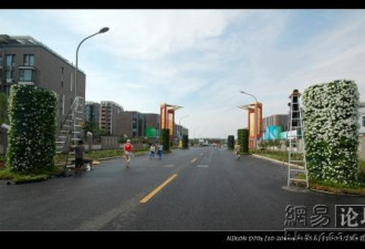 网友不惜血本 冒险偷拍奥运村内场景