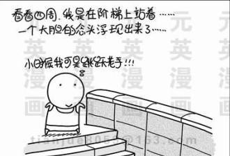 让你看完后流泪漫画：70和80后的童年