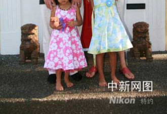 根在中国：走进一家领养中国孩子家庭