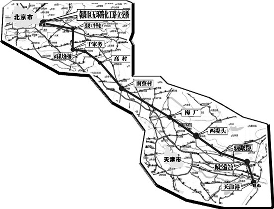 京津高速公路正式开通主干道为双向八车道