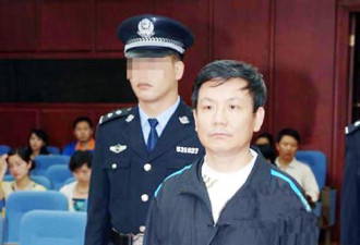 云南高官受贿4000万未判死刑百姓不解