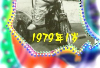 精彩30年：一个70后广州女生的幸福人生