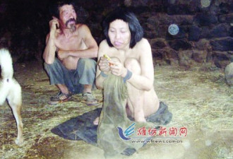 人间惨剧 潍坊女子拐卖15年裸体被绑