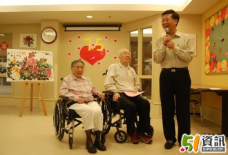 士嘉堡第一对华裔老人庆祝结婚75周年