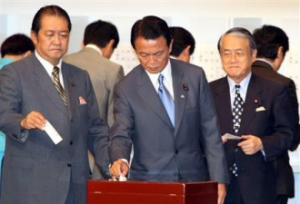 麻生太郎当选自民党总裁 鹰派将执掌日本