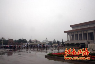 毛泽东忌日 纪念堂"旧人"齐聚深切缅怀