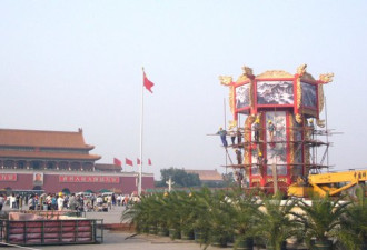 迎国庆，北京最大宫灯亮相天安门广场