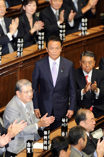 麻生太郎正式当选日本第92任首相(图)