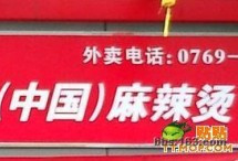 网络热贴：感动！KFC的亲戚竟来了中国