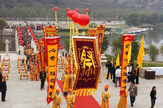 陕西黄陵举办重阳节祭祀轩辕黄帝活动(组图)