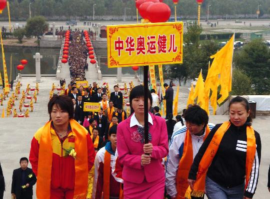 陕西黄陵举办重阳节祭祀轩辕黄帝活动(组图)