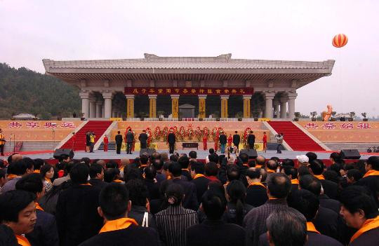 陕西黄陵举办重阳节祭祀轩辕黄帝活动(组图)